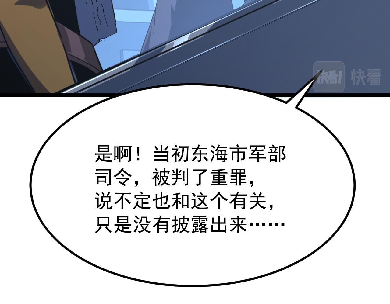 113 地下的实验室36