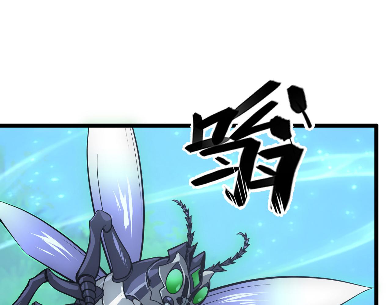 144 鬼面森林83