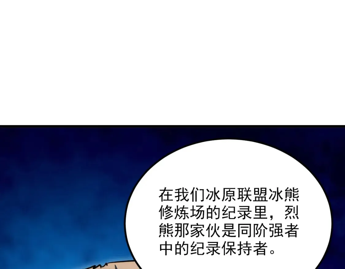 257 突破极限！36