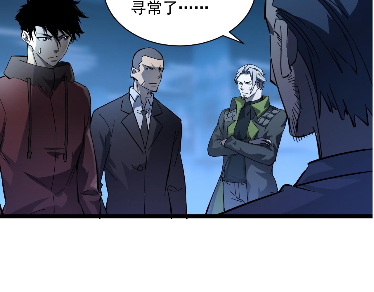 第053话 开战的导火索65