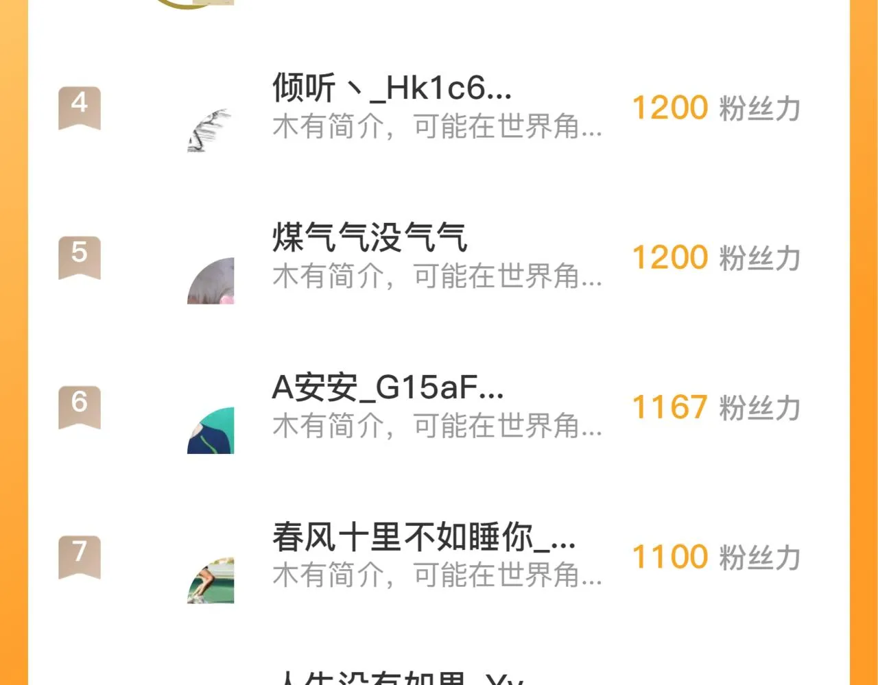 171 神秘的燃烧剑坠！157