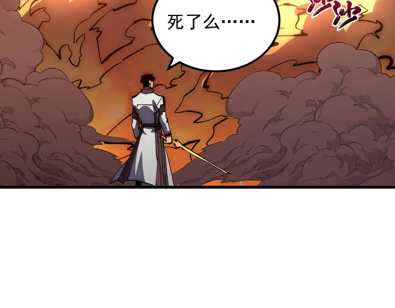 214 主宰级兽王的注视8