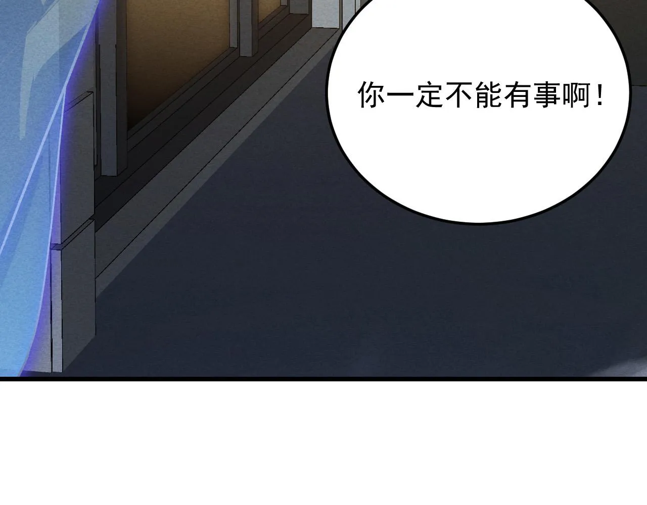 180 星陨之夜前的城市54