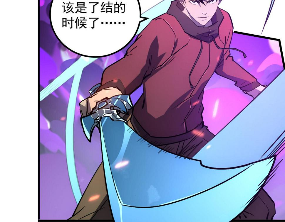 159 毒人木帆·毒蛛之狱75