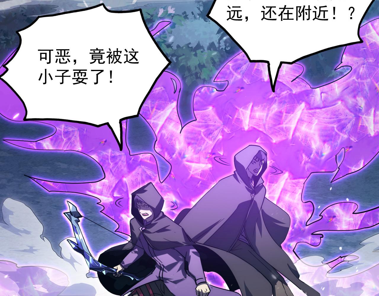 166 截杀·恐怖杀机59