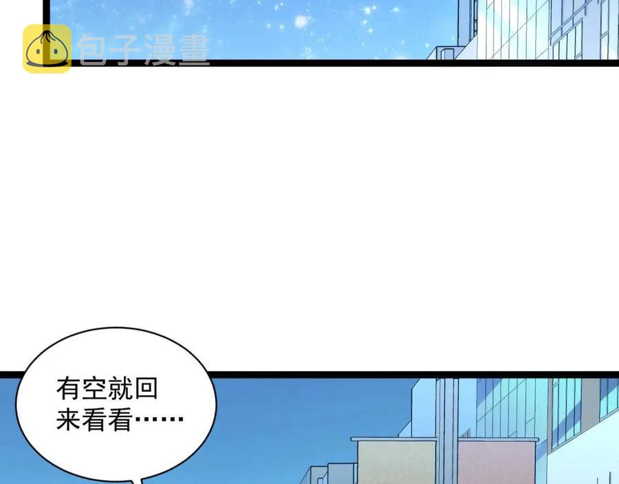 第020话 离别·目的地金宁41