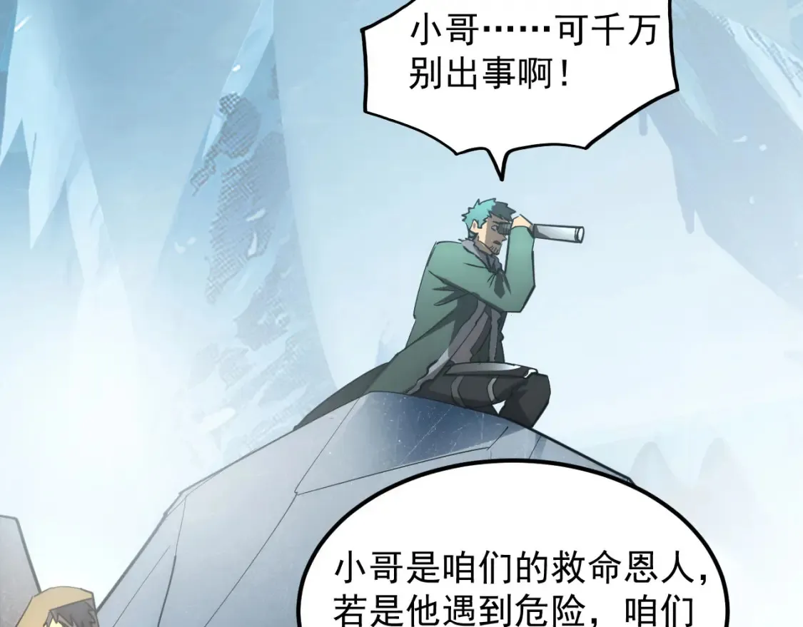 251 再战！星蝠兽王的杀手锏5