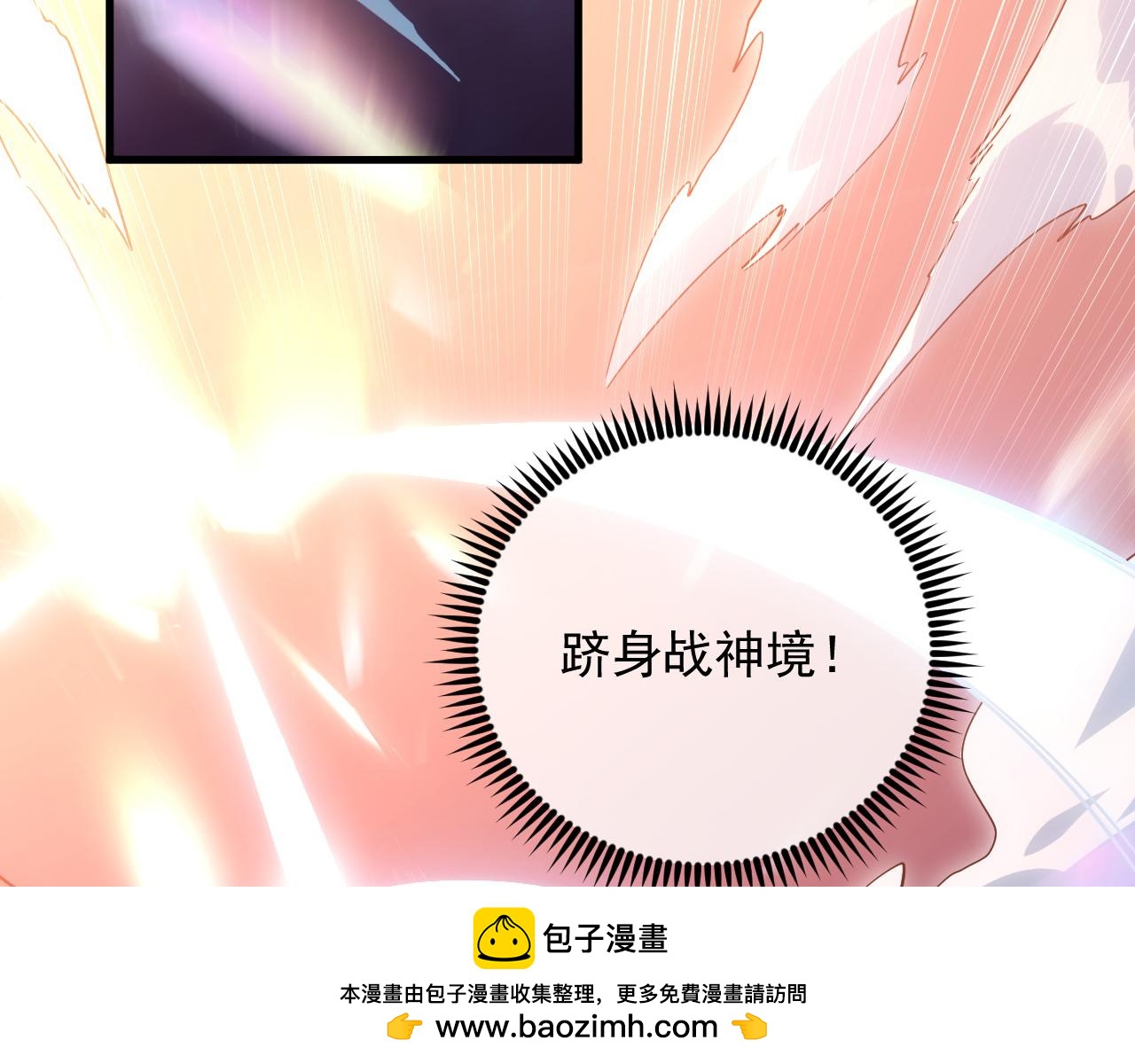 165 未来的可怕敌人49