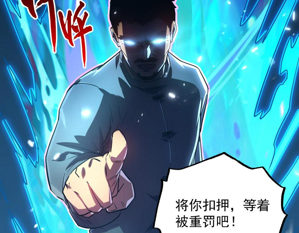 162 最年轻的兽境试练第一79