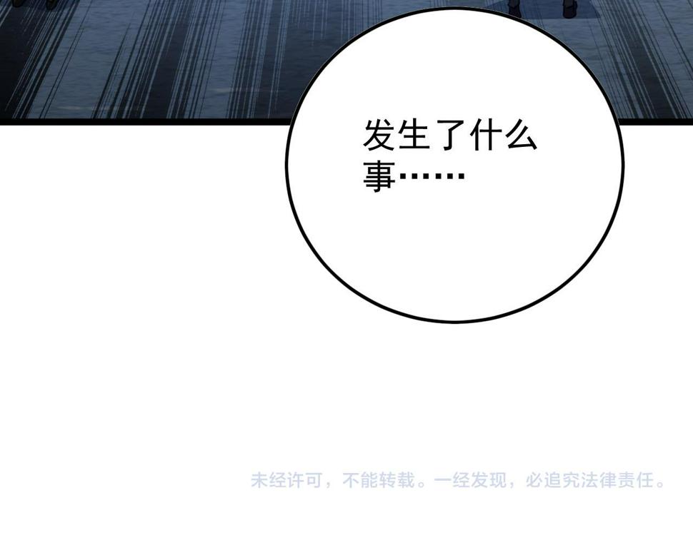 148 引蛇出洞167