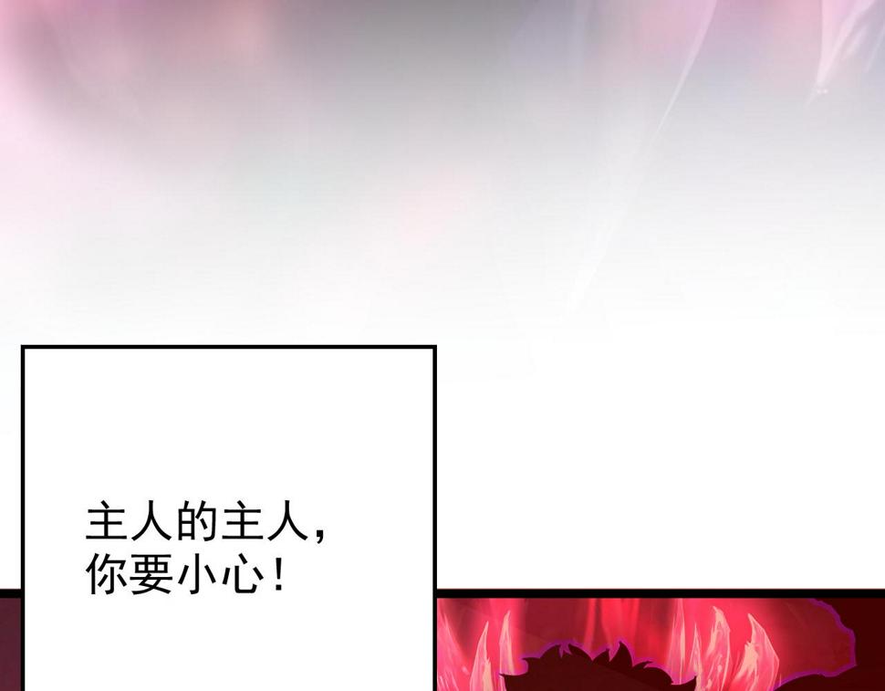 151 迷涧幻境112