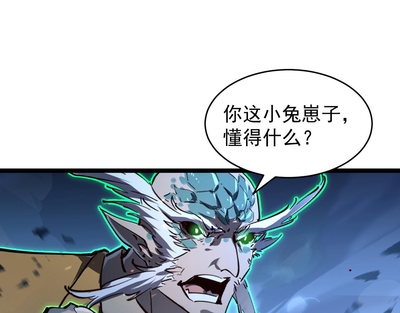076 溃败！56
