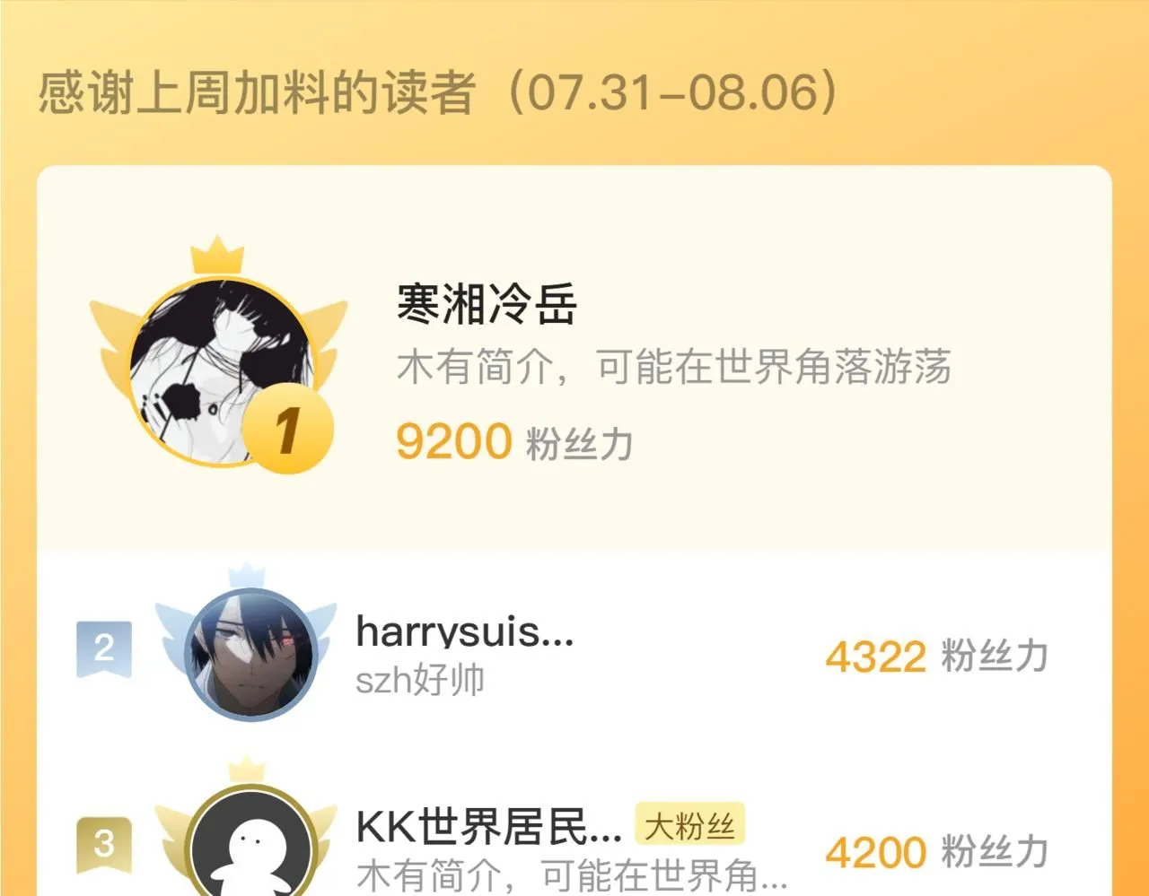 204 灰界兽王146