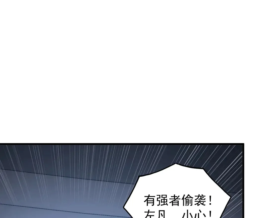 267 神秘的传承之地！6