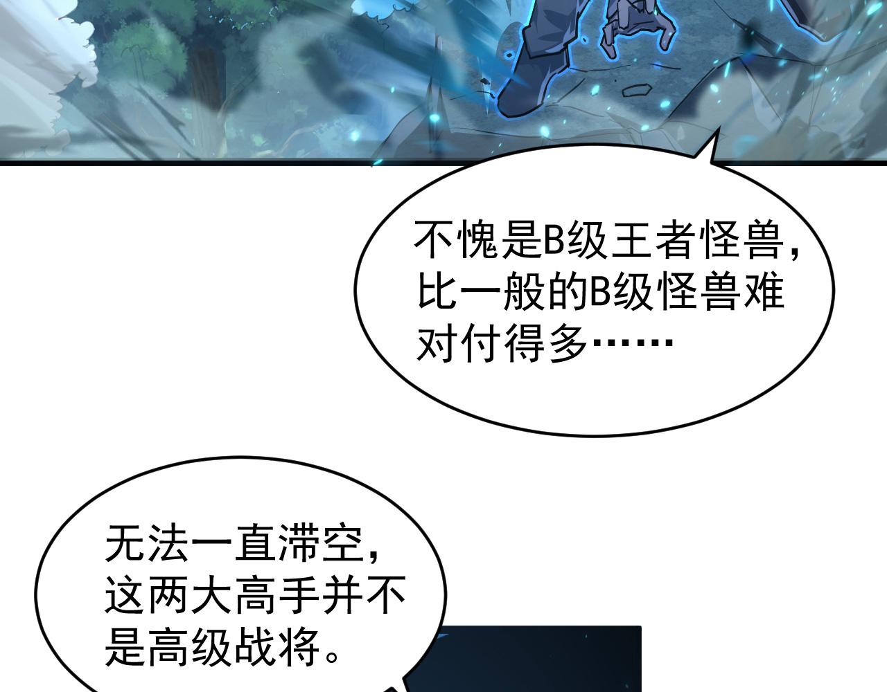 079 可怕的敌人！杀意封喉21