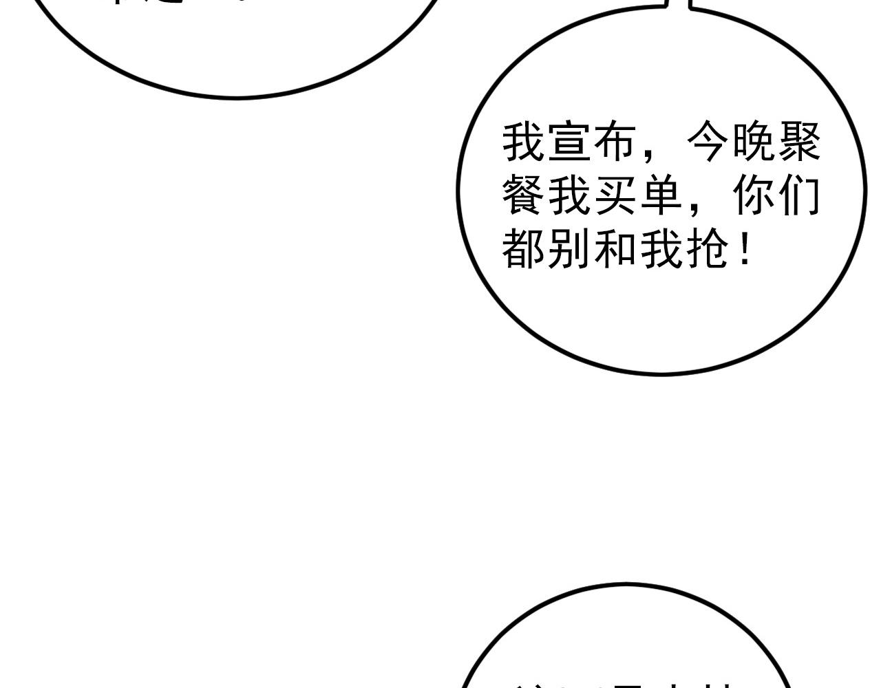 141 丁忆影的宴请78