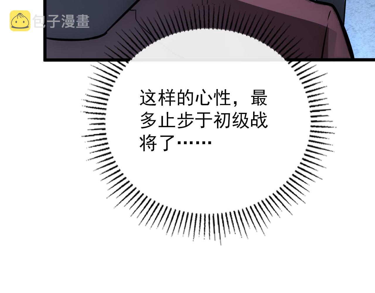 127 四缺一·好友的邀请133