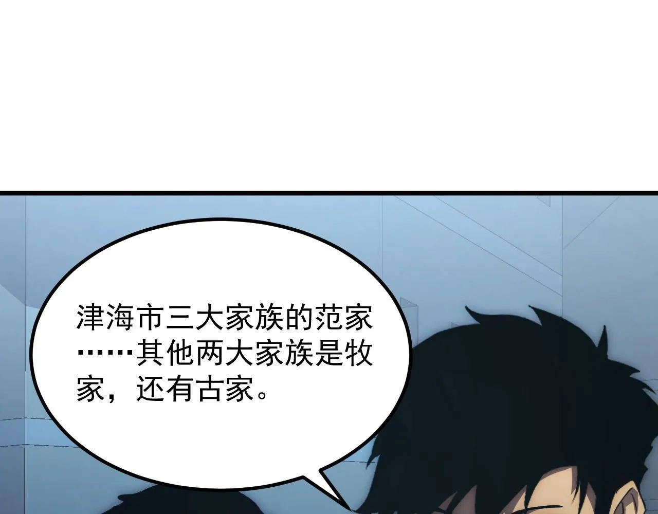 205 皇之震慑112