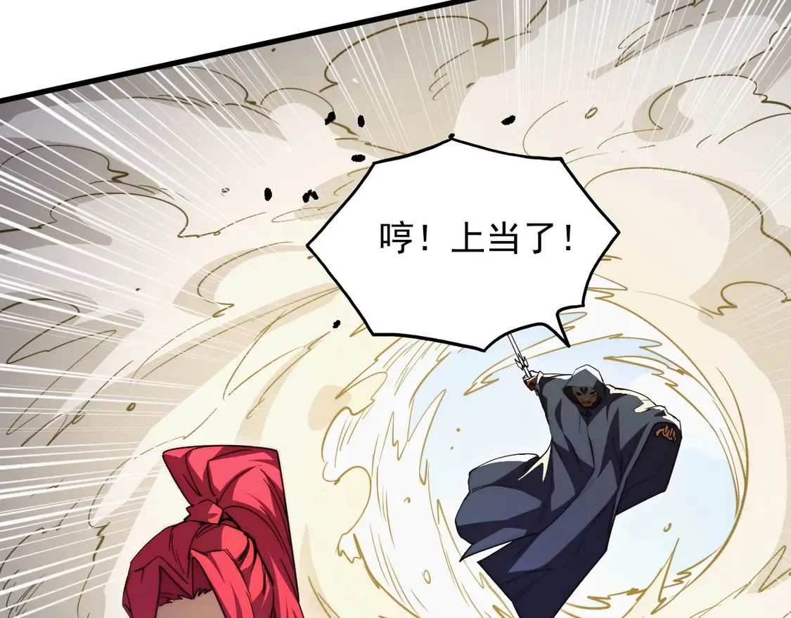 268 传承·领域之极83