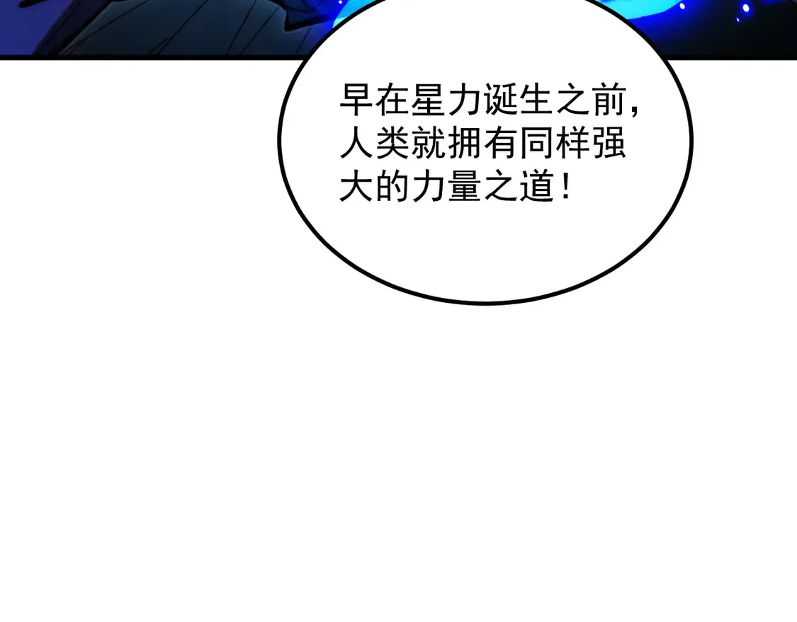 272 最高级别的战斗32