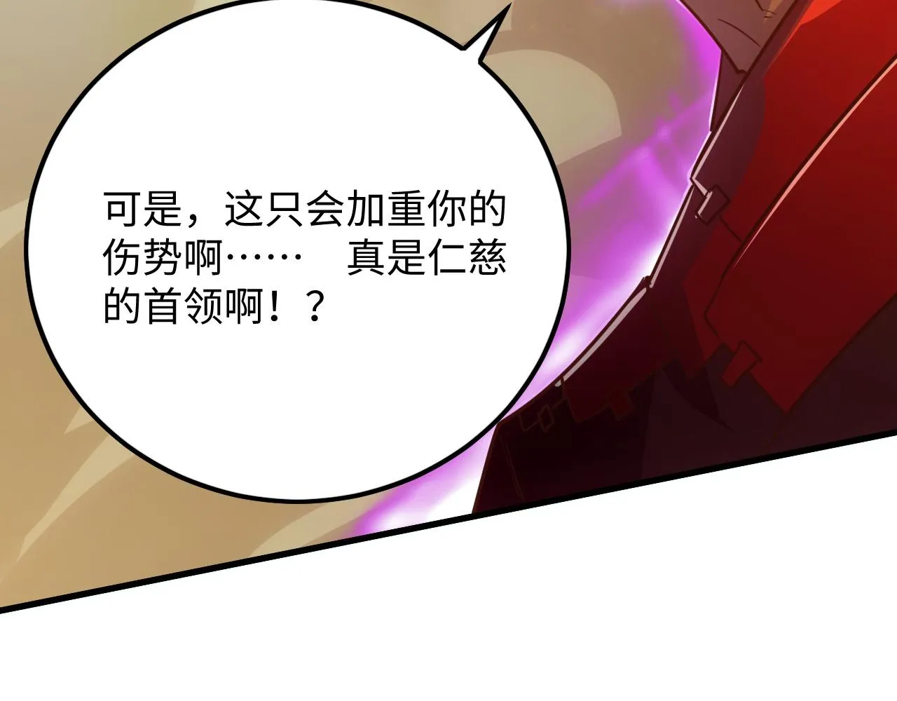 188 塔中混战85