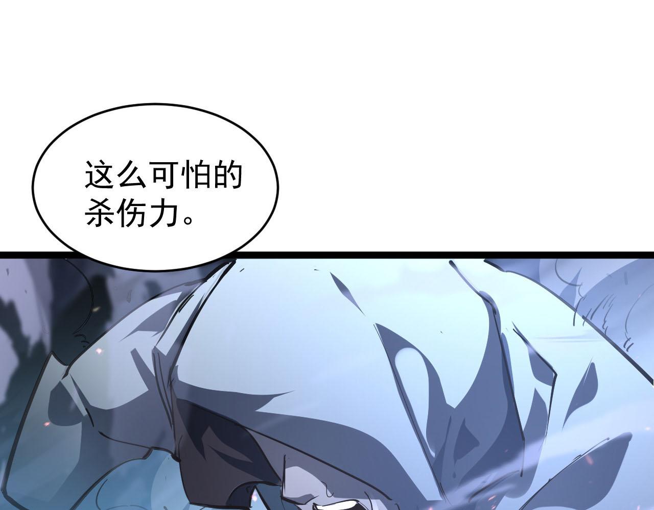 075 恐怖的狐雕首领48