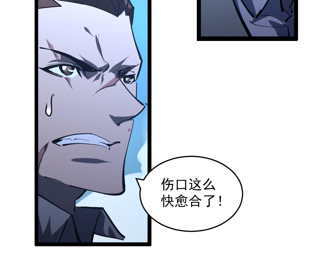 第69话 疯狂的计划21