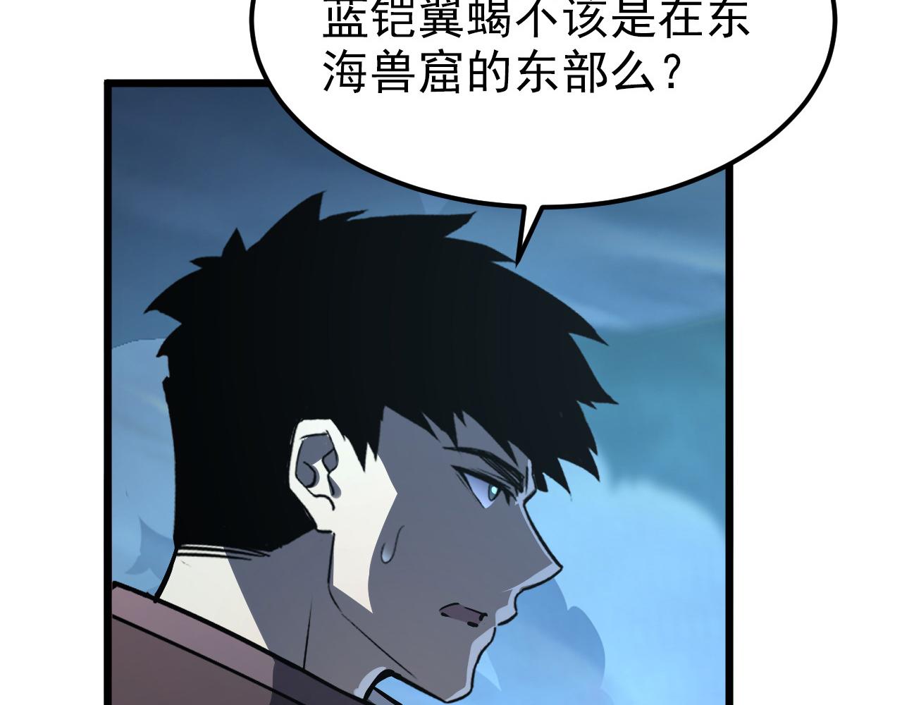 104 第二头魔怪！59