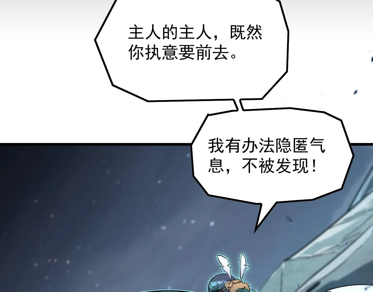 167 可怕大敌来袭！82