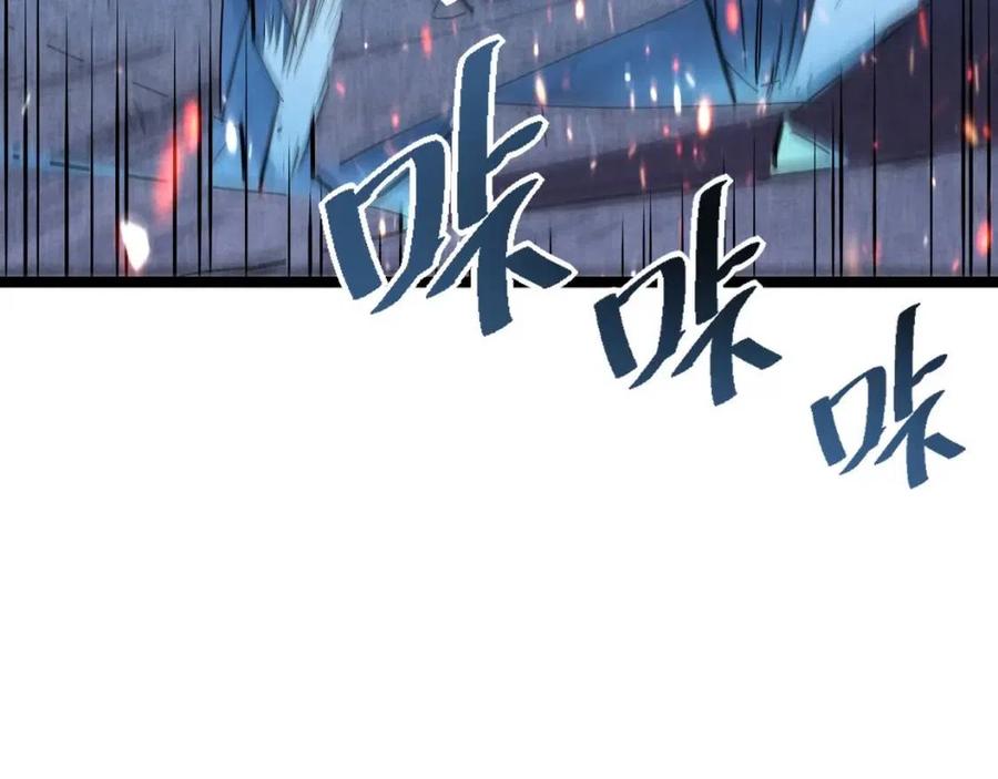 第029话 坐收渔翁之利42
