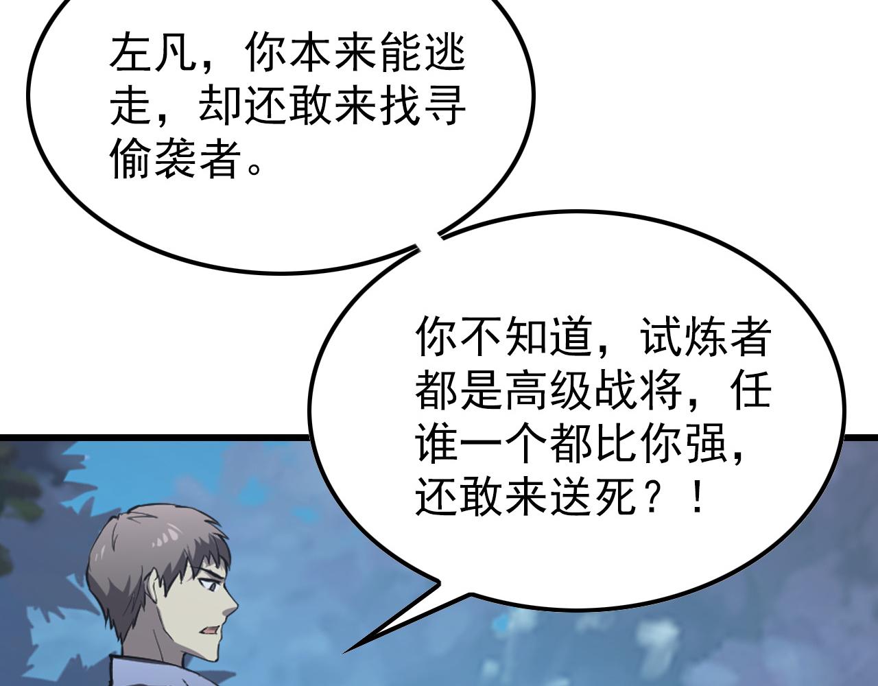 143 请将激将162
