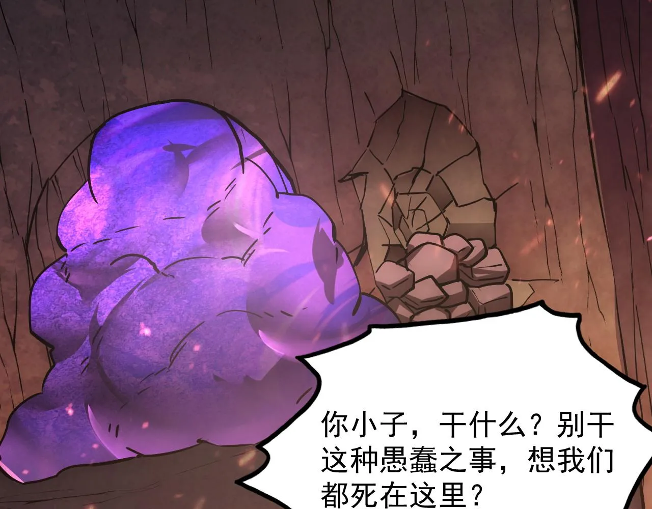 171 神秘的燃烧剑坠！126