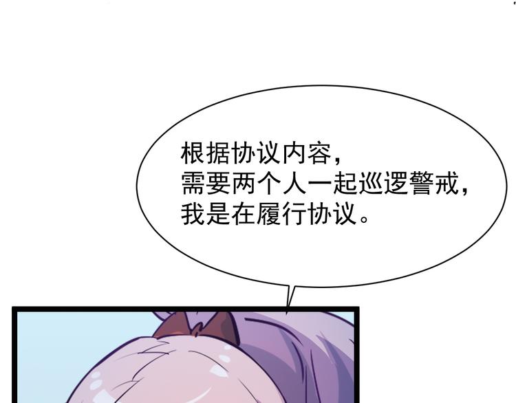 第003话 激战鱼蜥151