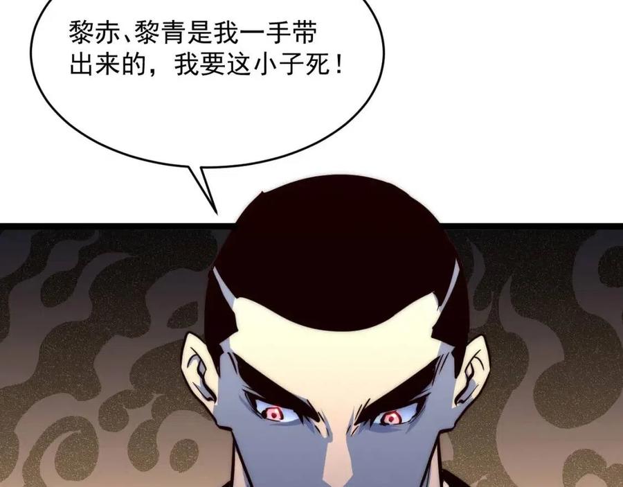 第036话 激战·宴会上的强敌27