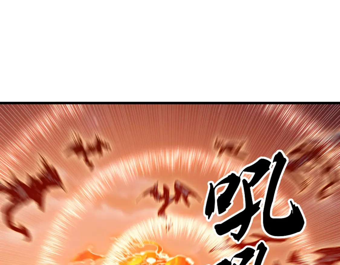264 军魂领域！20
