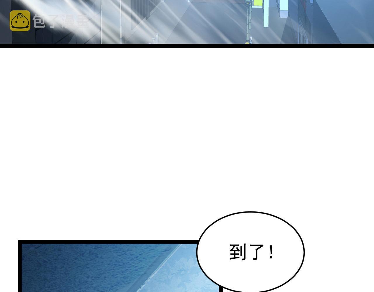 085 目标·东海兽窟89
