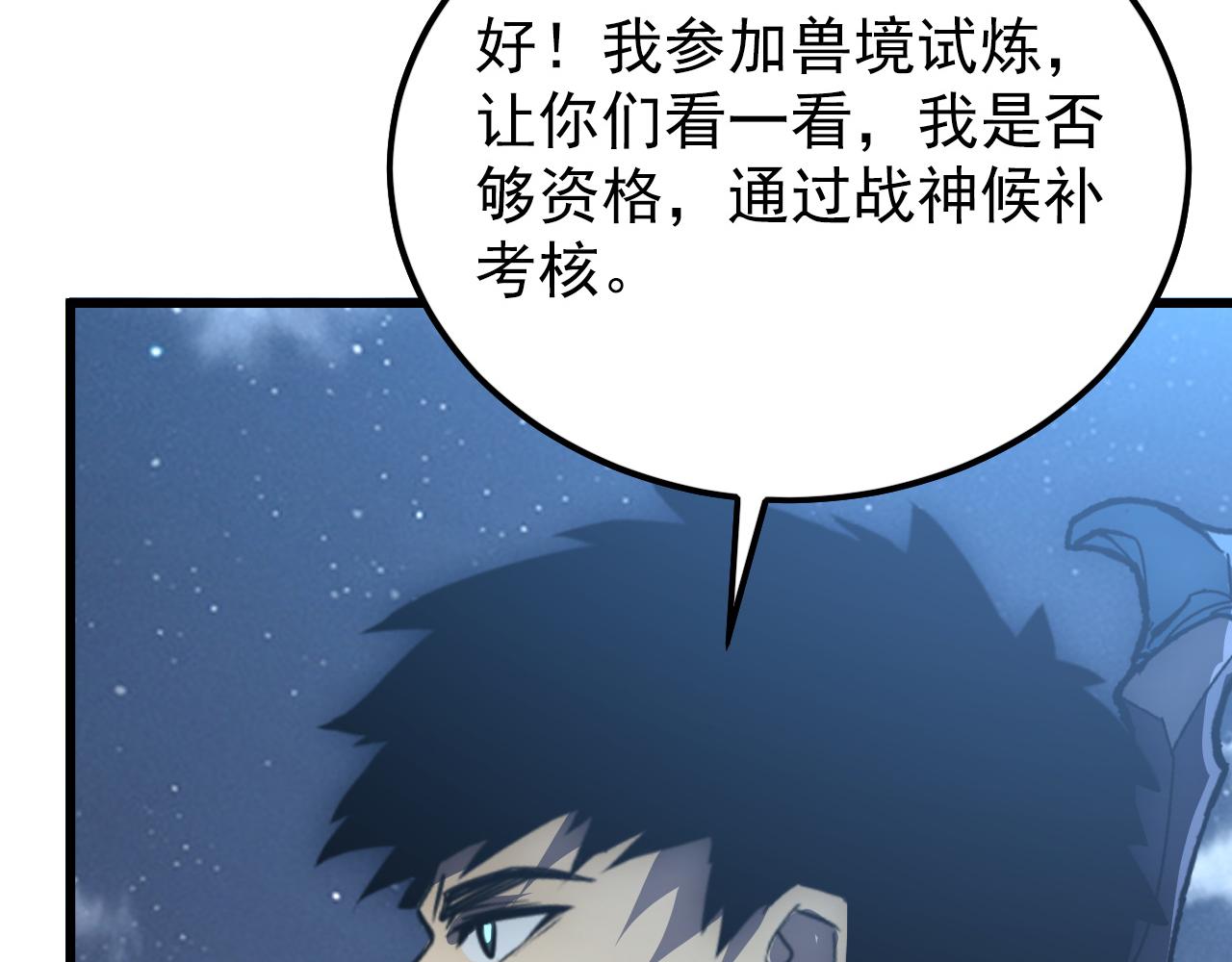 143 请将激将44