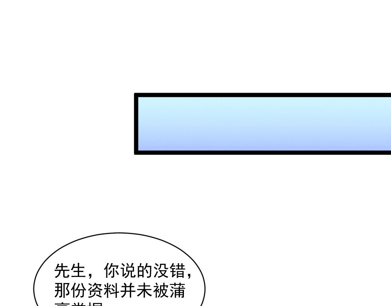 第053话 开战的导火索85