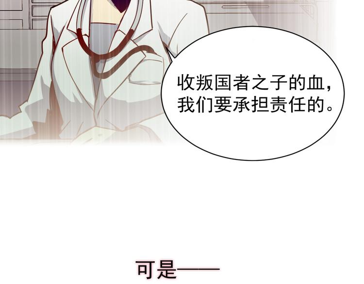 序章：从末世崛起！20