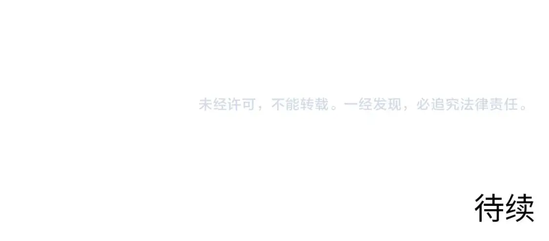 234 激战中级兽王117