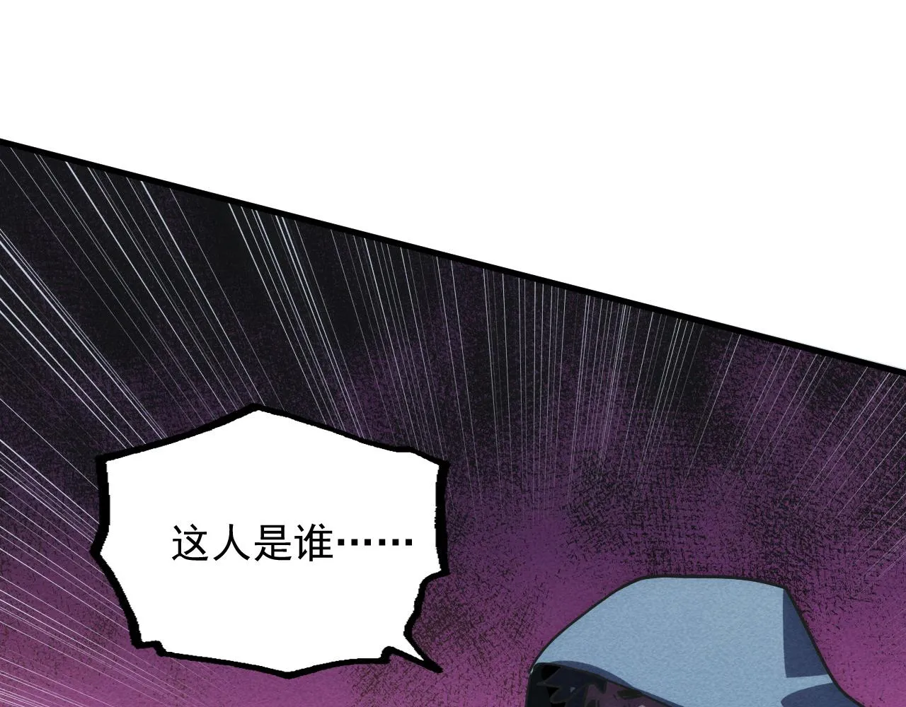 176 建立威名·折服众天才132