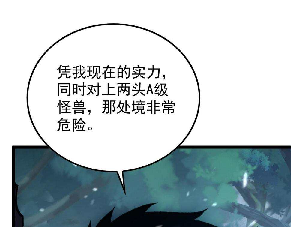 151 迷涧幻境78