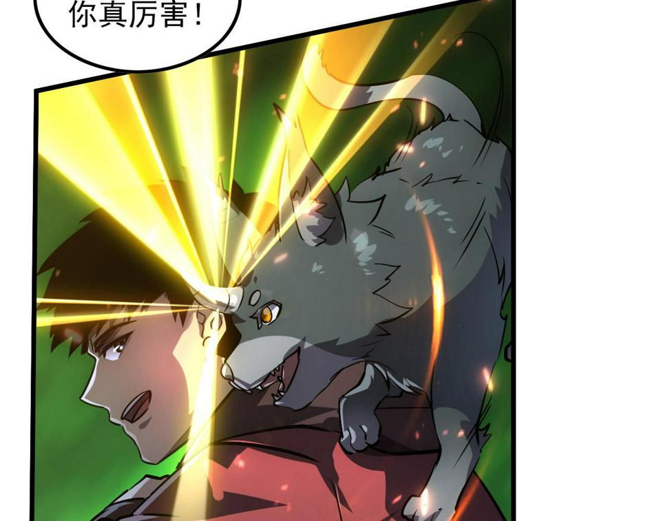 161 诛杀木帆61