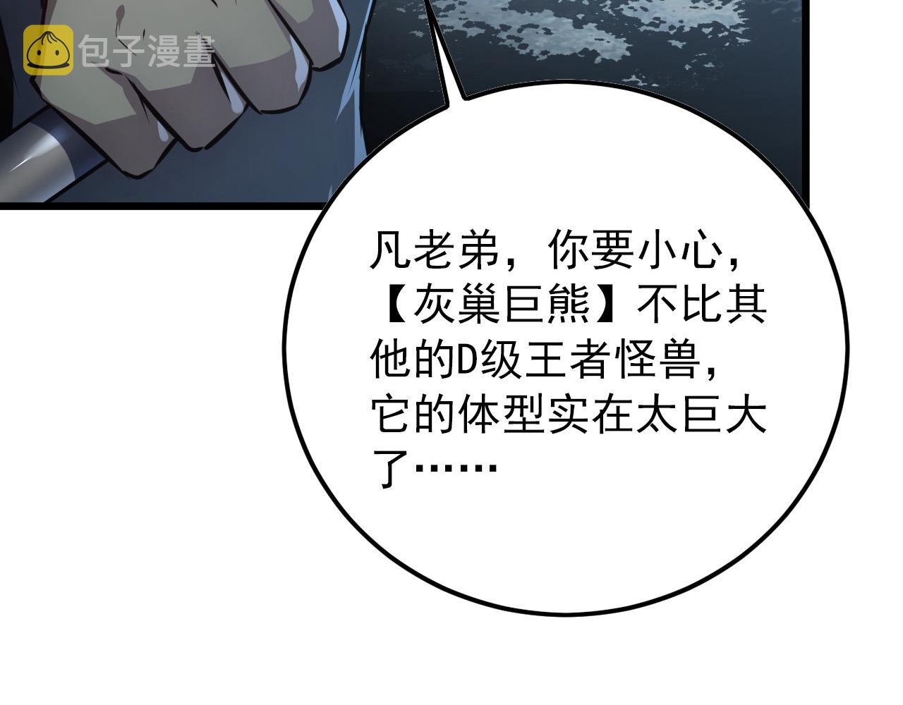 127 四缺一·好友的邀请151