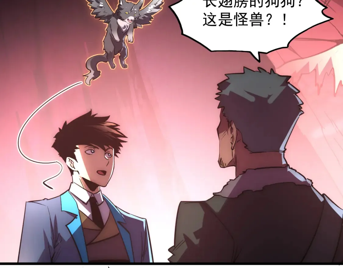 249 崽崽的蜕变78