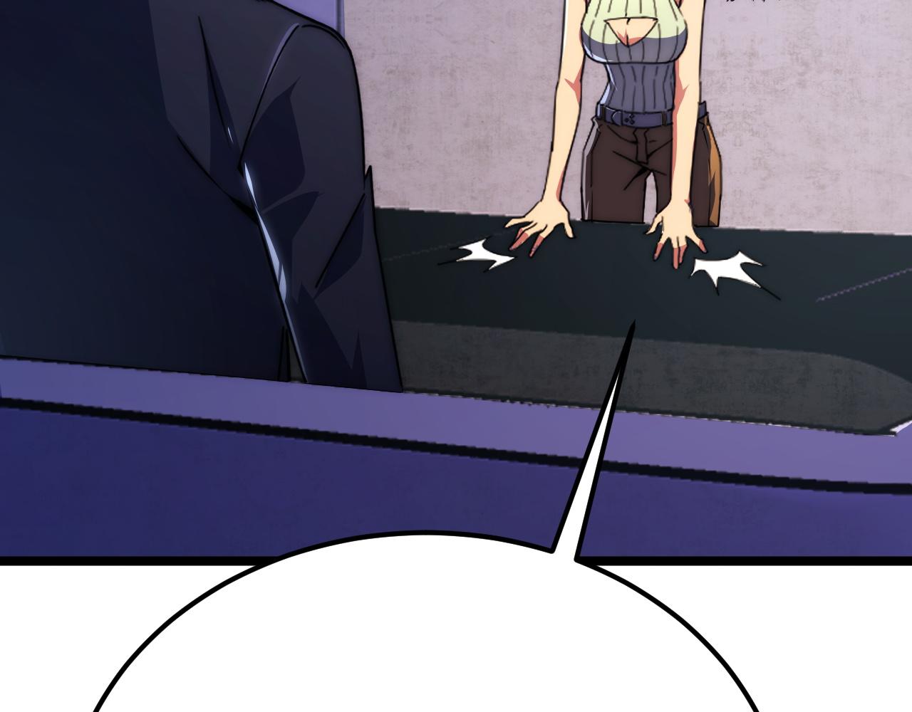 119 华国之壁73
