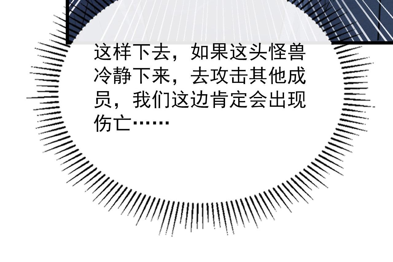 111 飞跃的战力130