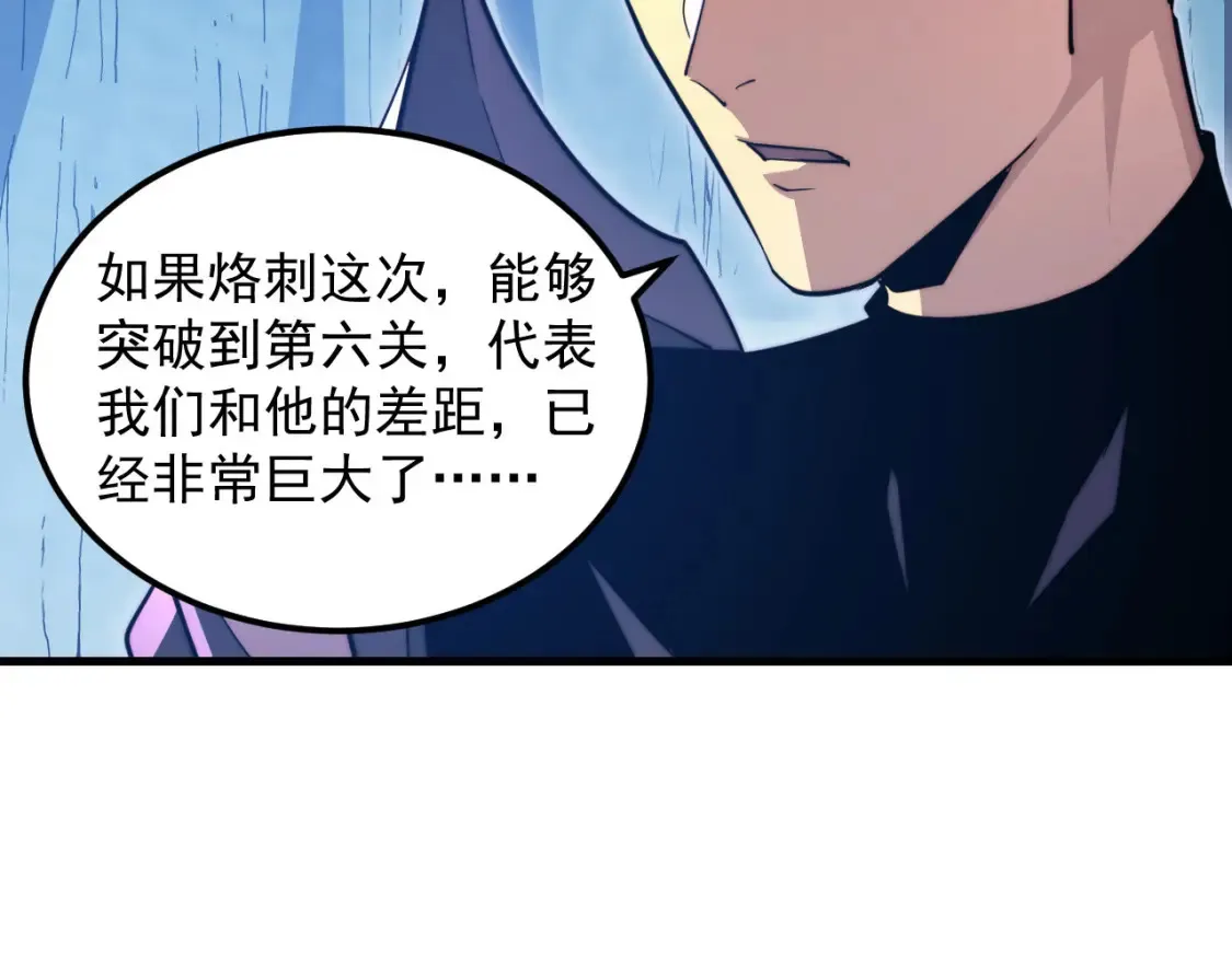 260 霜虎之域！24
