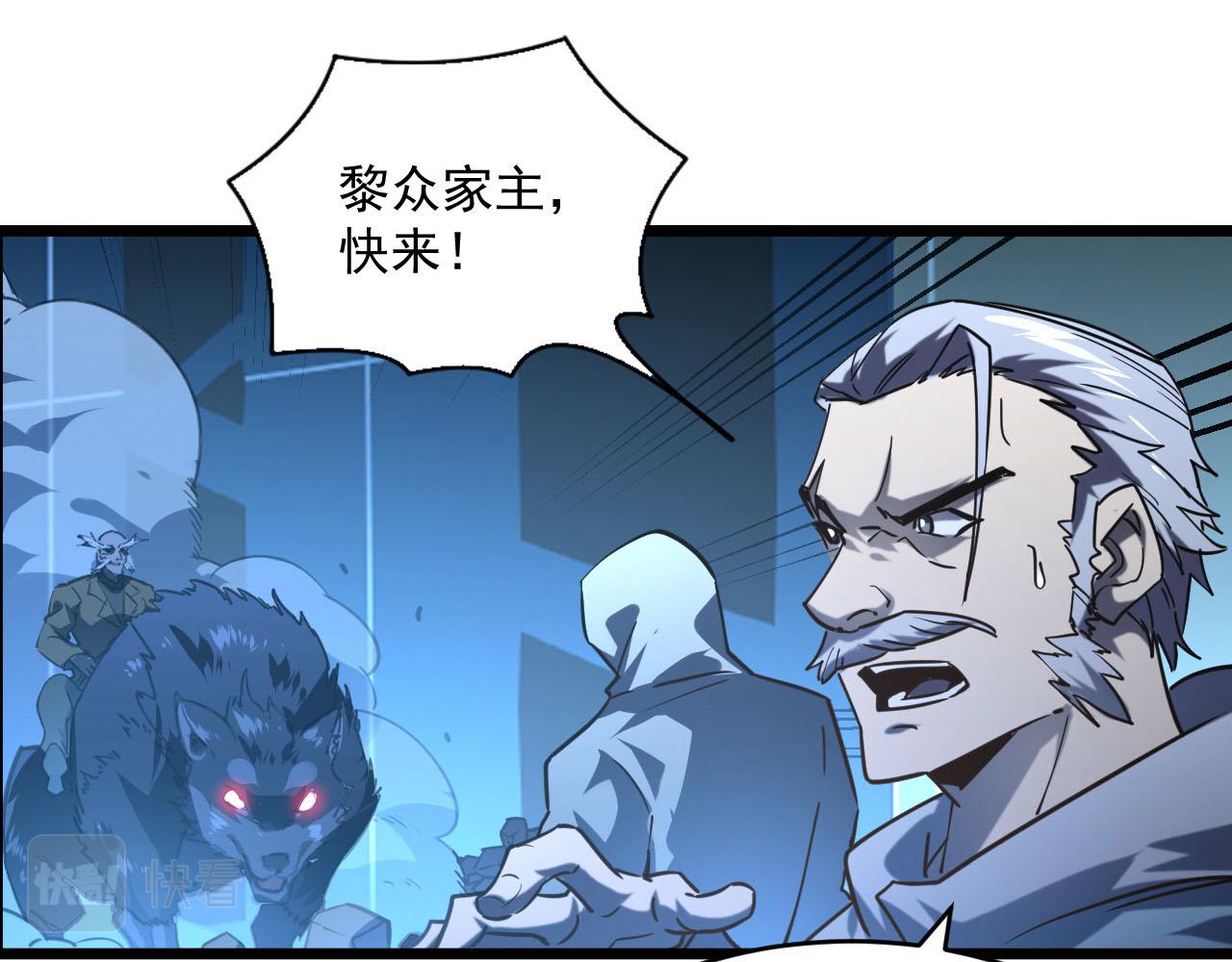 071 笼罩金宁的恐惧13