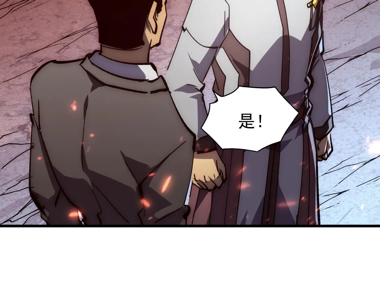 206 诡异的火焰森林16